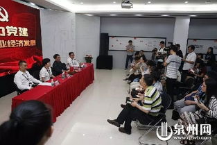 晋江经验的深度回响 大型主题采访活动彰显中国式现代化县域实践