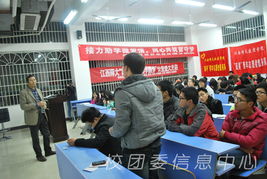 微爱留守，助学圆梦 校青协大型公益活动的组织服务实践