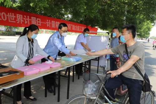 聊城市场监管部门精心组织计量日宣传服务活动 助推企业高质量发展